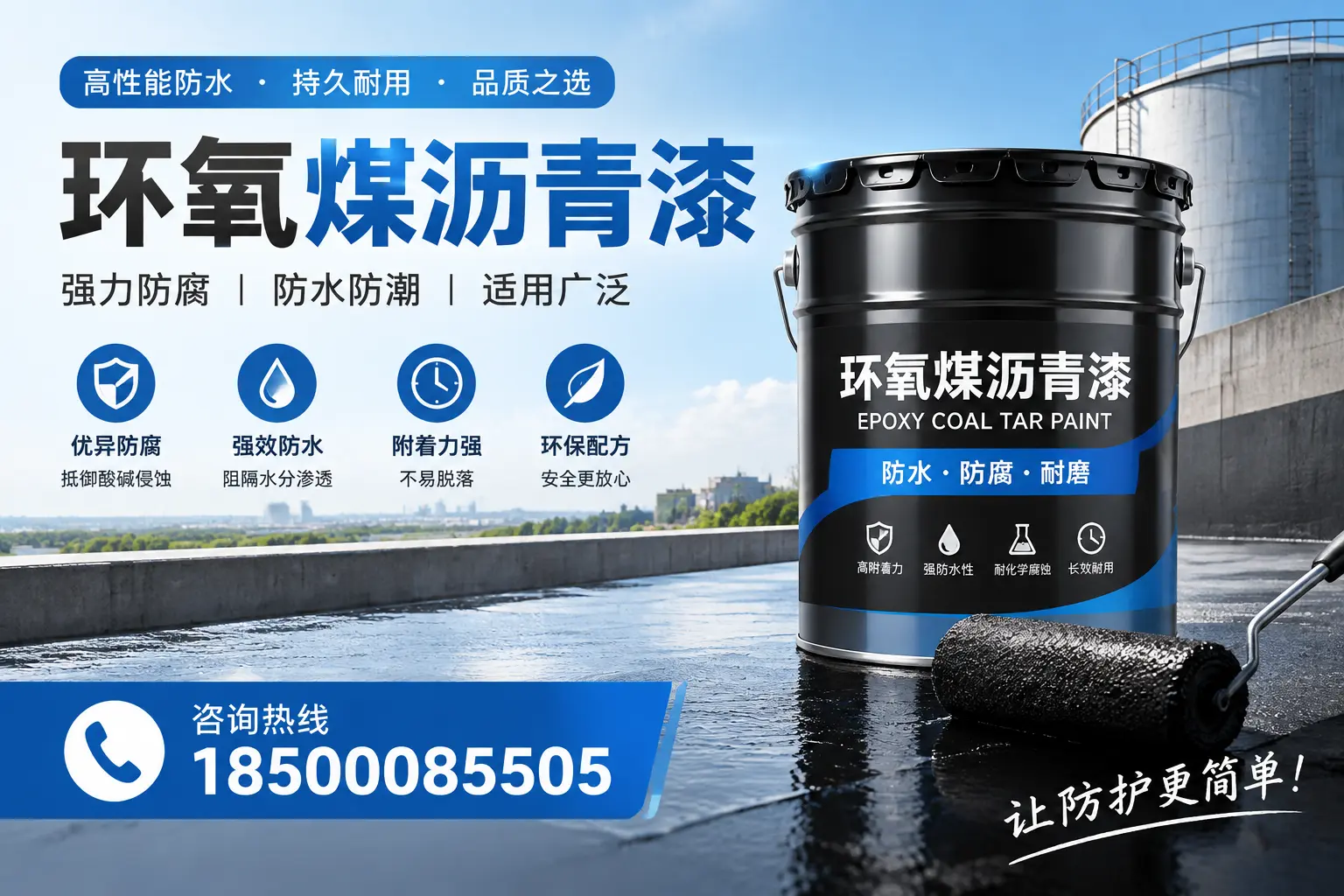 如何评估环氧煤沥青漆的质量？乐山用户指南